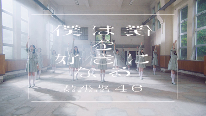 乃木坂46僕は僕を好きになる　山下美月 Amazon.co.jp: 乃木坂46 山下美月 僕は僕を好きになる 生写真