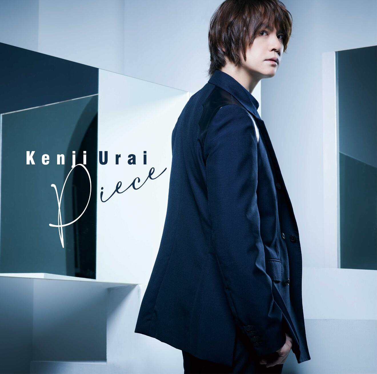 浦井健治、2ndアルバムより「Piece of Peace」ラジオ初解禁 | BARKS