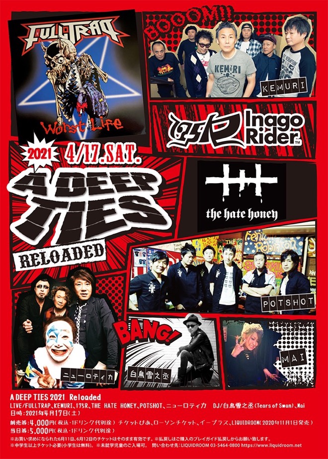 THE HATE HONEY、15年ぶり限定復活ライブに元ノクブラのDaichi