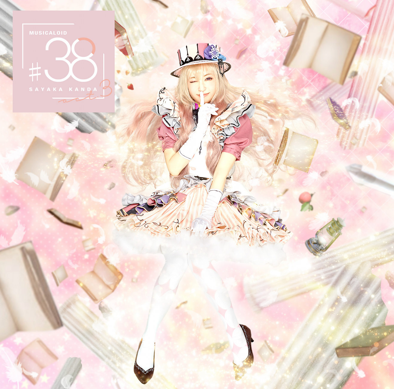 神田沙也加 非売品 レア 企業コラボ キーホルダー 神田沙也加 ボカロカバーシリーズ『MUSICALOID #38 Act.3』発売