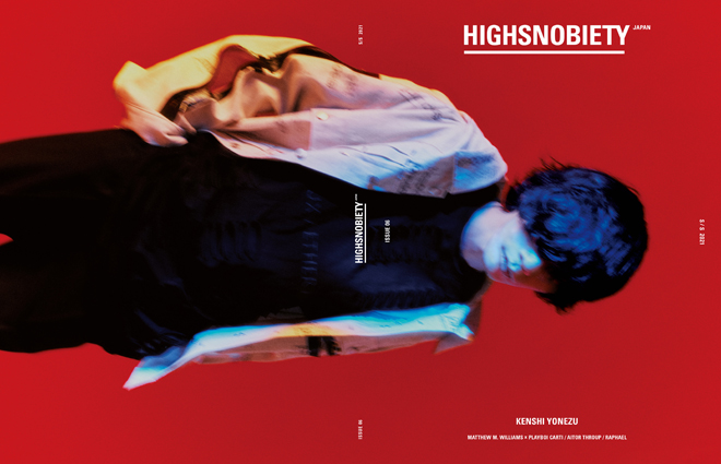 CUT EYESCREAM HIGH SNOBIETY 米津玄師表紙3冊セット CUT EYESCREAM HIGH SNOBIETY 米津玄師表紙3冊セット - メルカリ