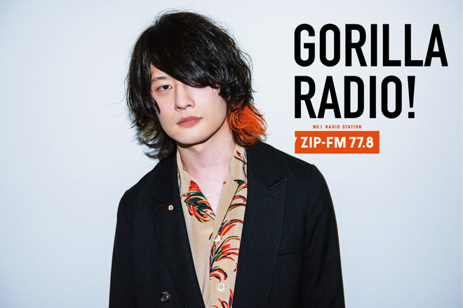 Alexandros]磯部寛之、ZIP-FMでレギュラー番組スタート | BARKS