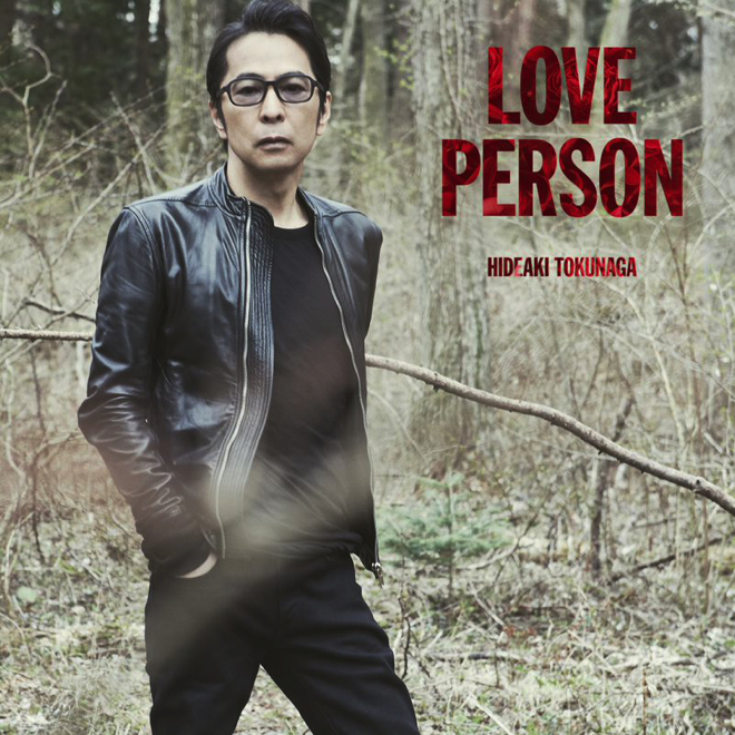 徳永英明、アルバム『LOVE PERSON』ジャケット＋セレクション盤
