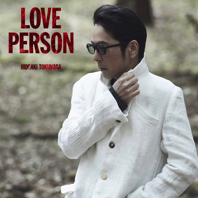 徳永英明、アルバム『LOVE PERSON』ジャケット＋セレクション盤