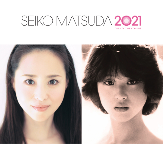 松田聖子、続・40周年記念アルバム『SEIKO MATSUDA 2021』詳細