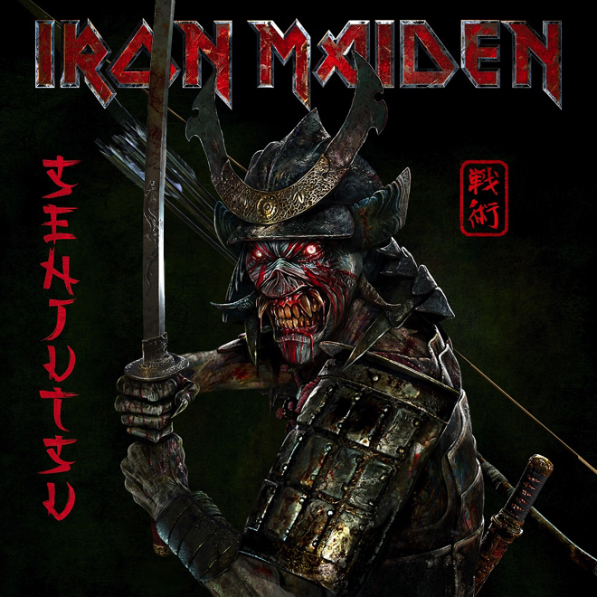 IRON MAIDEN スティーヴ・ハリスアイアン・メイデン本人使用