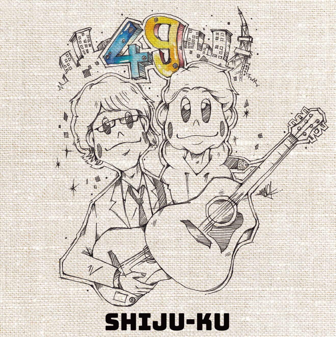 藤木直人　シライシ紗トリ　コラボユニット　49 シジューク　CD 期間限定ユニット・49（藤木直人×シライシ紗トリ）、特典CD
