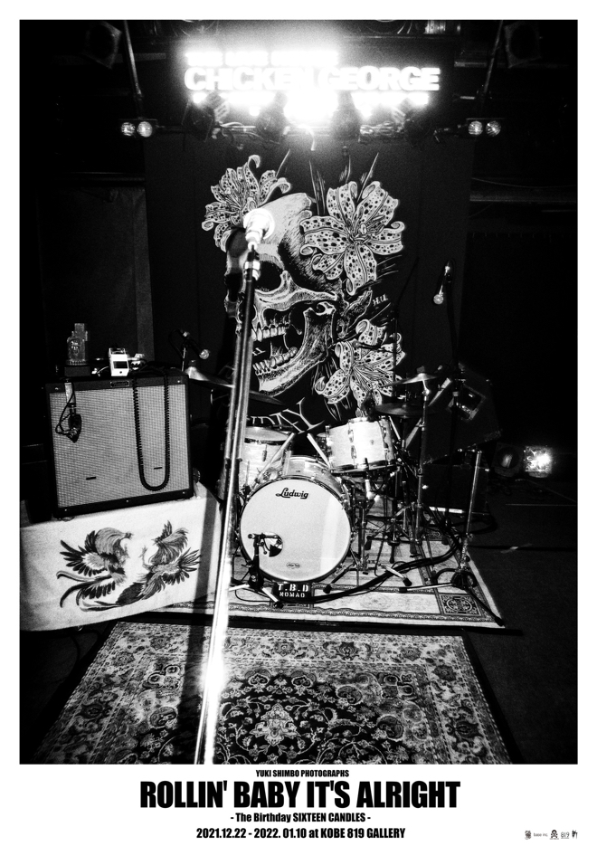 初版 美品 限定版 新保勇樹 The Birthday 写真集 チバユウスケ Tenacity Blues Diary -Fragments of Life with The Birthday
