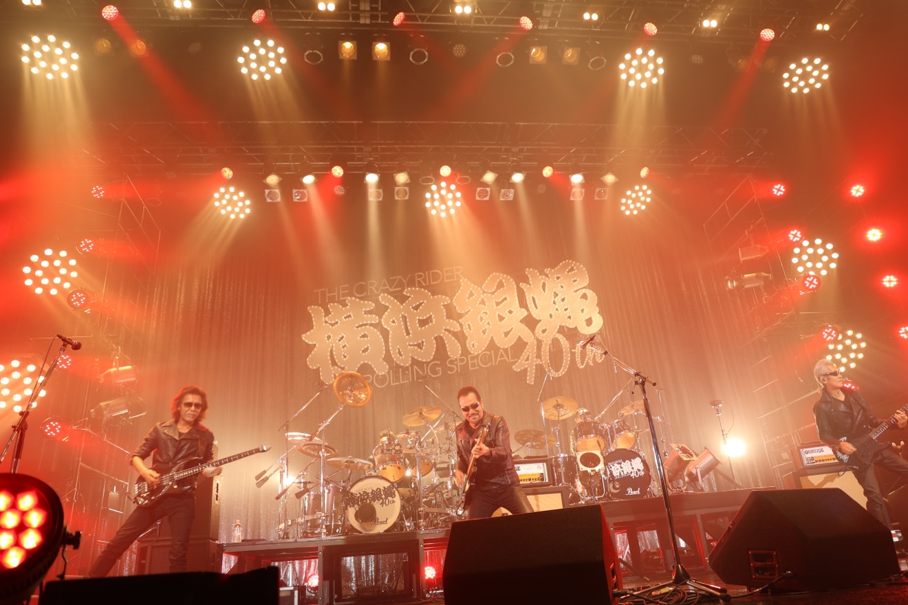横浜銀蝿40th、ファイナルカウントダウンライブ＆＜銀蝿一家祭り