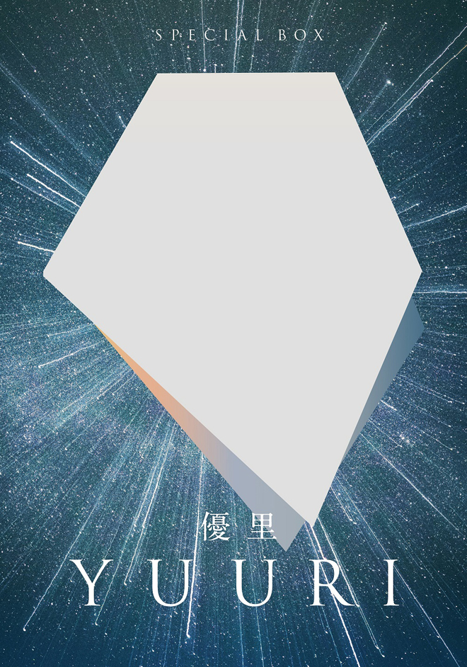 優里 Y.U.U.R.I 1st ALBUM 壱　初回限定版 Amazon.com: 【Amazon.co.jp限定】壱 (初回生産限定盤A) (CD+