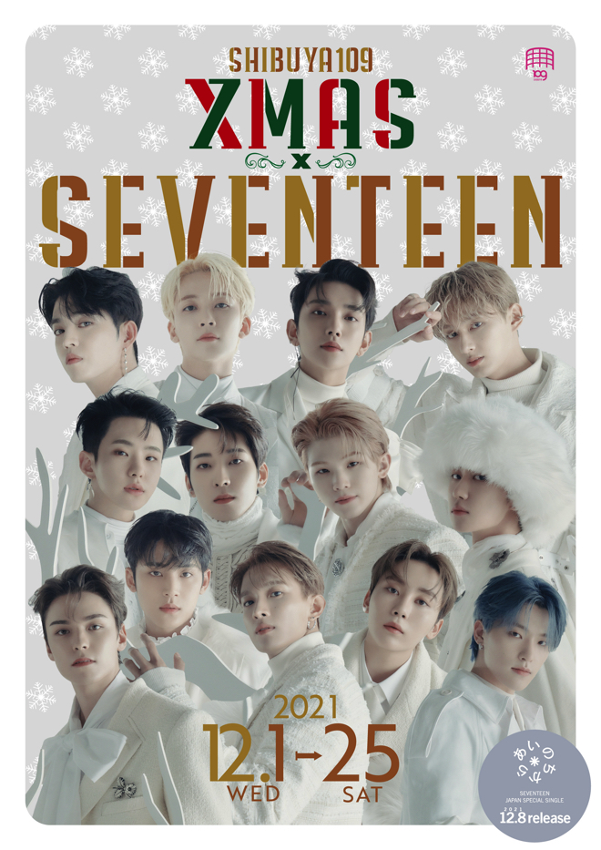 SEVENTEEN - SEVENTEEN ミンギュ セット ポップアップストア あいのちから SEVENTEEN - SEVENTEEN ミンギュ セット ポップアップストア