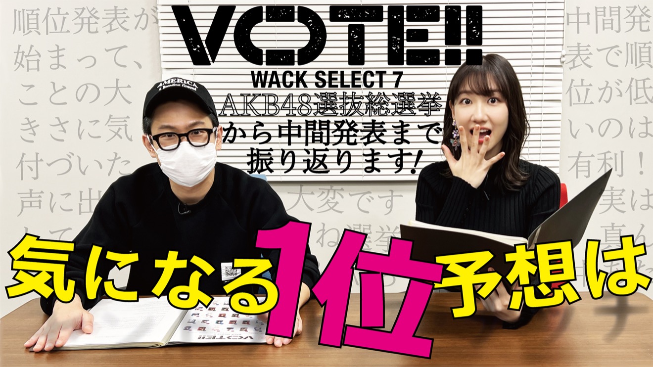 新品未開封 柏木由紀なりの WACK大全集 豪華盤（完全生産限定） mqdefault.jpg