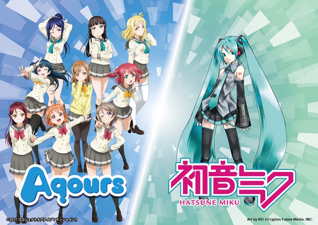 Aqours×初音ミクのコラボが決定。楽曲＆アニメPV制作へ | BARKS