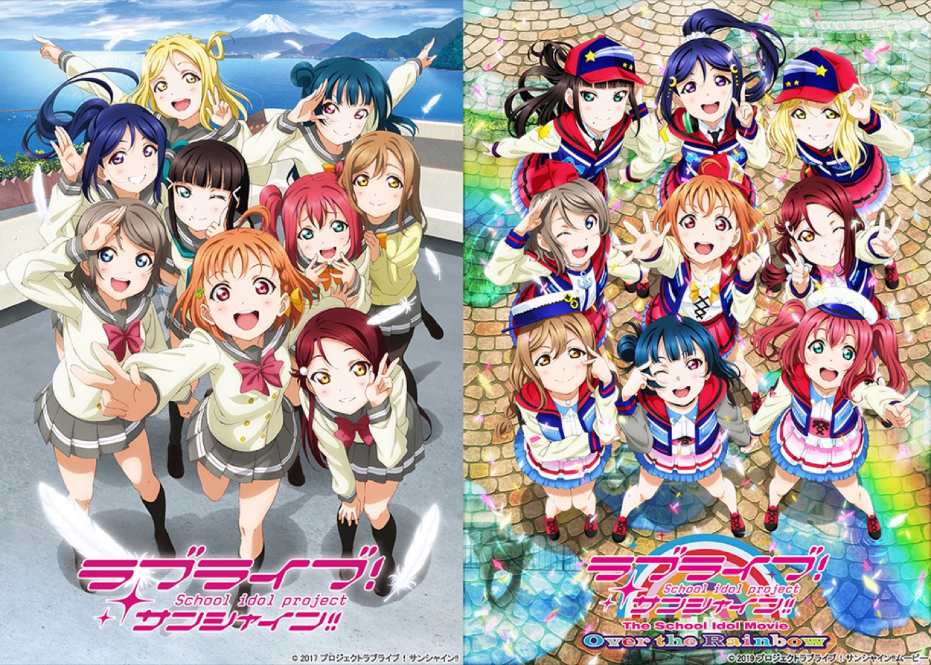 アニメ Aqours Aqours ラブライブ！サンシャイン!! 第13話挿入歌「MIRAI TICKET