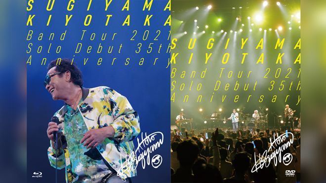 杉山清貴 Band Tour 2021 Solo Debut 35th～ 初回 8089e50294910c6cb163e5cb54ad13