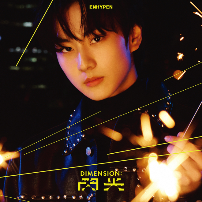 閃光 ソロジャケット盤 7枚セット 特典無し ENHYPEN DIMENSION : 閃光 [メンバーソロジャケット盤 7形態セット][CD