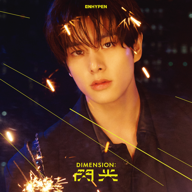 ENHYPEN、「DIMENSION : 閃光」メンバーソロジャケット＋