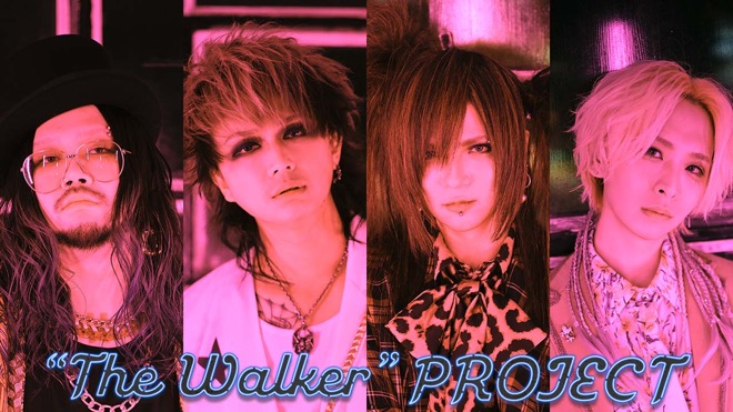 DEZERT再教育&The Walker初回限定盤SORAセット Amazon.co.jp: 再教育 (初回生産限定盤): ミュージック