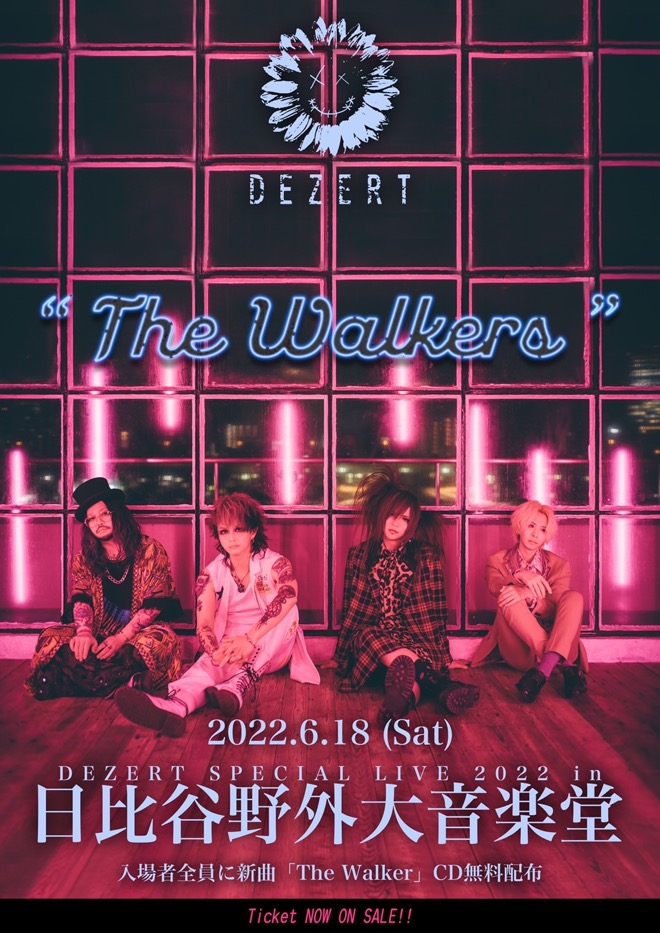 DEZERT The Walker CD・DVD アクリルスタンドセット The Walker｜SINGLE｜DEZERT｜ひまわり会