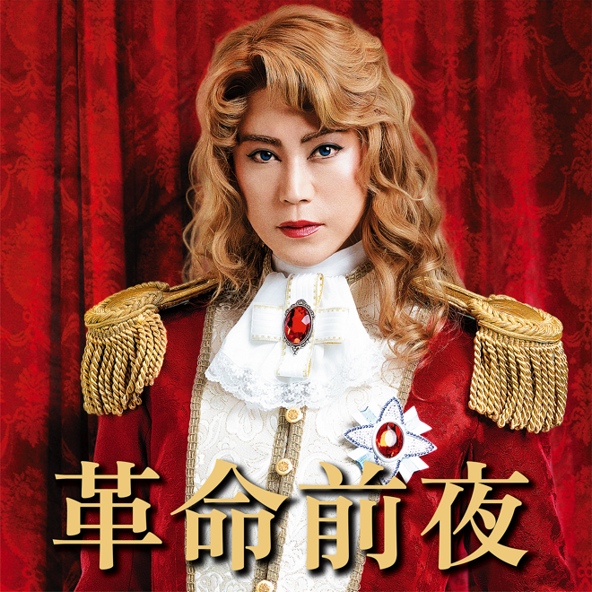 【FC限定盤】氷川きよし特別公演 ～ケイトシモンの舞踏会2022in明治座～ DVD 氷川きよし ファンクラブ限定盤 『氷川きよし特別公演