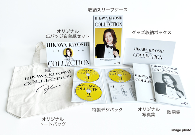 氷川きよし アルバムコレクション　18アルバムセット売り Amazon | カバー・セレクション - 氷川きよし | 氷川きよし