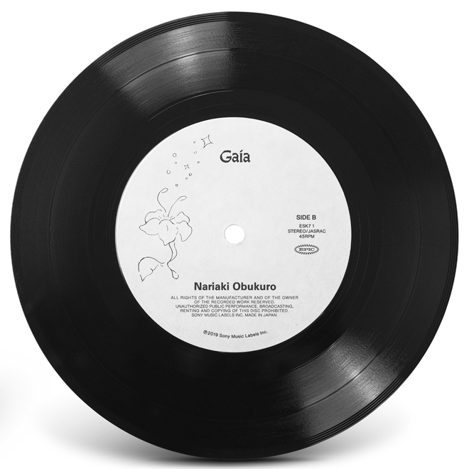 小袋成彬 - Butter / Gaia＜完全生産限定盤＞ 005.jpg