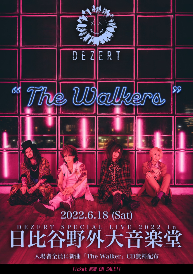 DEZERT TODAY CD+2DVD ビジュアル系 V系 定価8,800円 Amazon.co.jp: 「TODAY」 （トゥデイ盤）: ミュージック