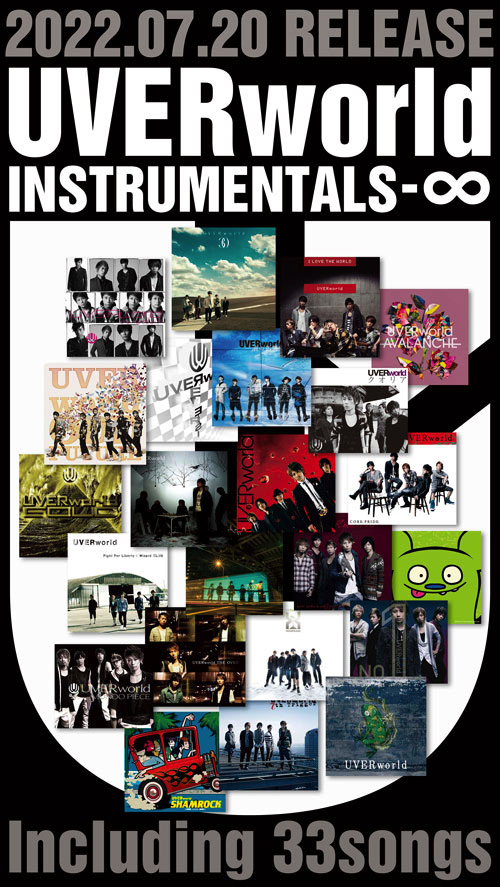 UVERworld ベストアルバム UVERworld、初のインストベストアルバムをリリース | BARKS