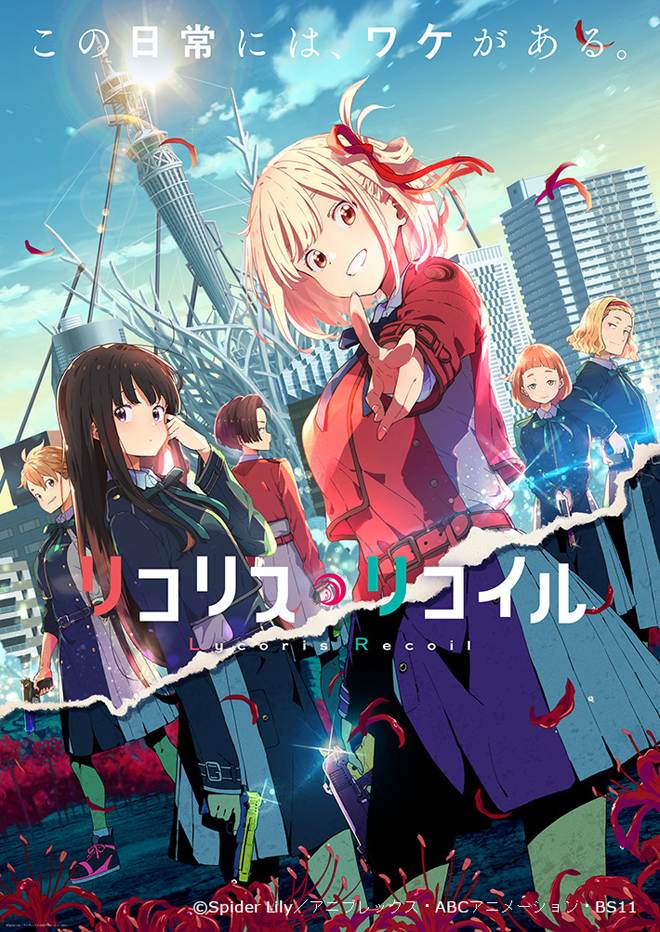 さユり、2ndアルバム『酸欠少女』詳細を発表 | BARKS