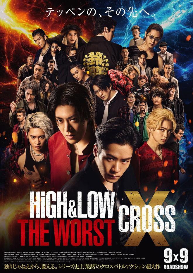 川村壱馬と三山凌輝、ANNXで『HiGH&LOW THE WORST X』を語る | BARKS