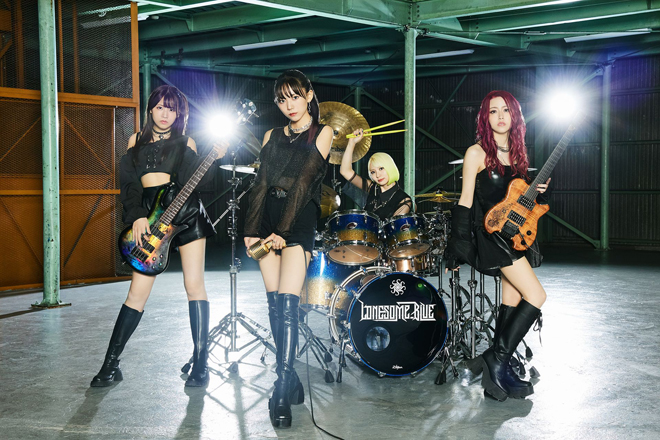 Lonesome_Blue、“誰にも負けない”初フルアルバム『Second To