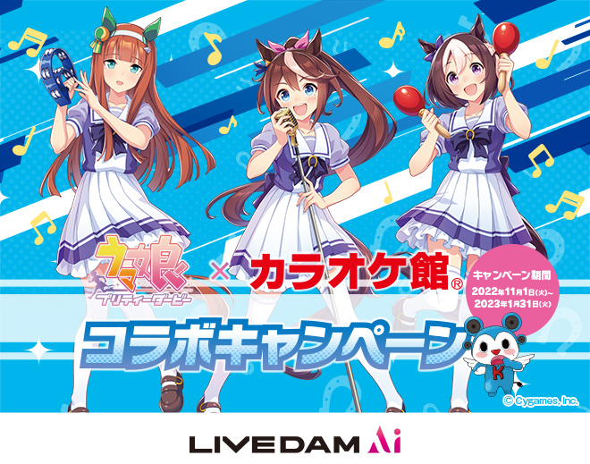 ウマ娘 カラオケ館 クリアフォトフレーム コンプリート ウマ娘 カラオケ館 クリアフォトフレーム コンプリート - メルカリ
