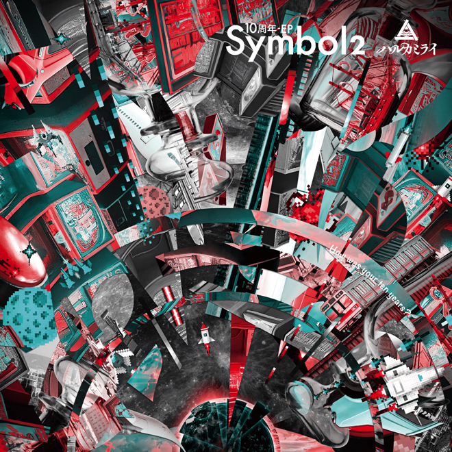 ハルカミライ、結成10周年記念EP『Symbol 2』リリース決定 | BARKS