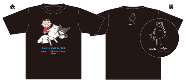 【期間限定値下げ】ヤバイTシャツ屋さん　ヤバＴ　タンクトップくん　パルケ ヤバイTシャツ屋さん “Tank-top Festival 2025” in 志摩スペイン