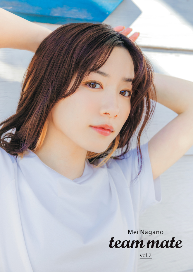 【美品】永野芽郁 Teammate vol.0~8 シール team mate 美品】永野芽郁 Teammate vol.0~8 シール team mate - タレント