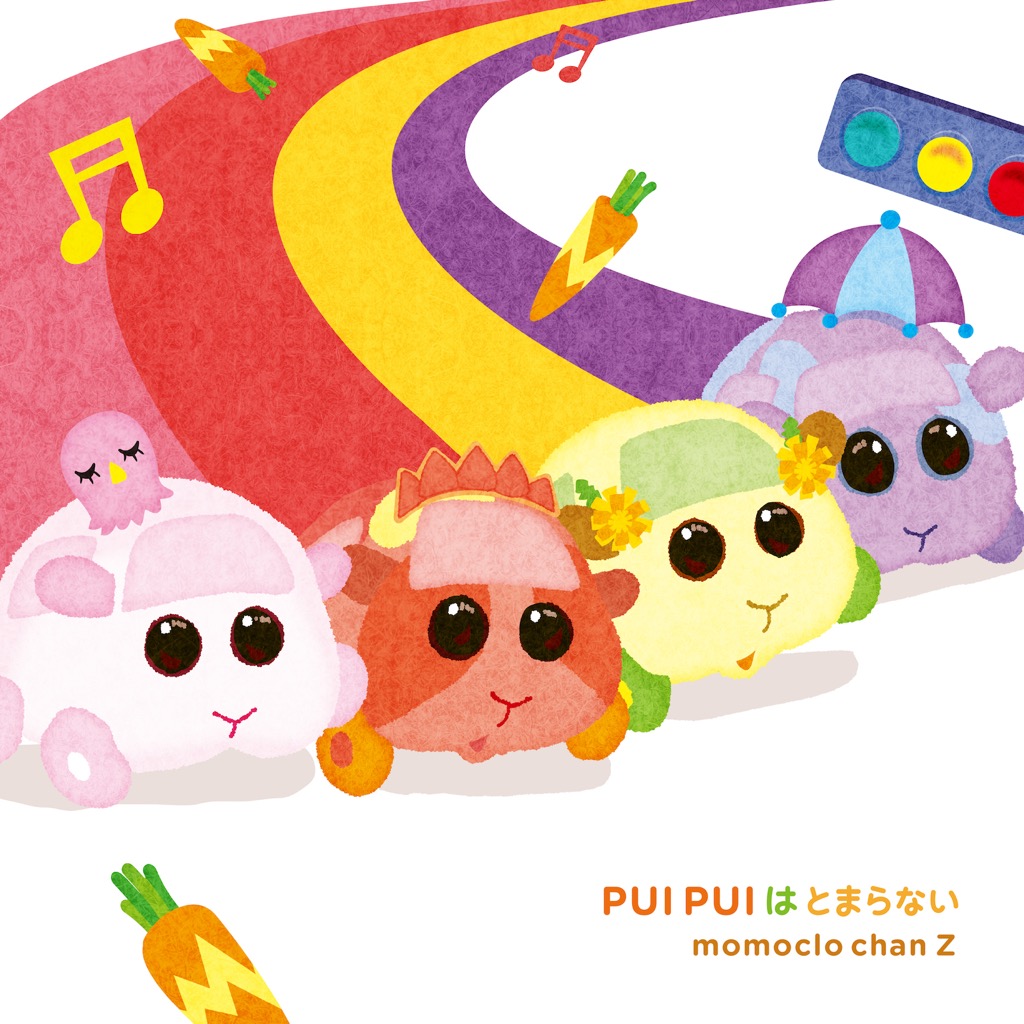 もるちゃん ももくろちゃんZ×PUI PUI モルカー、コラボソングを4日に初歌唱