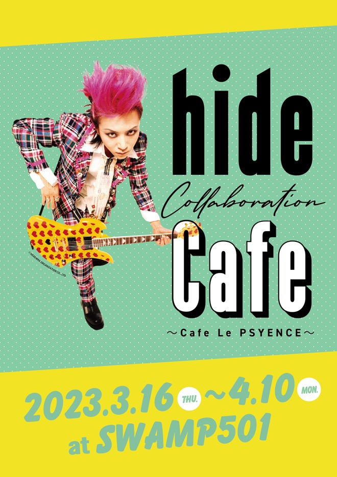 hide museum PSYENCE STAFF 限定 lemoned 希少 hide museum PSYENCE STAFF 限定 lemoned
