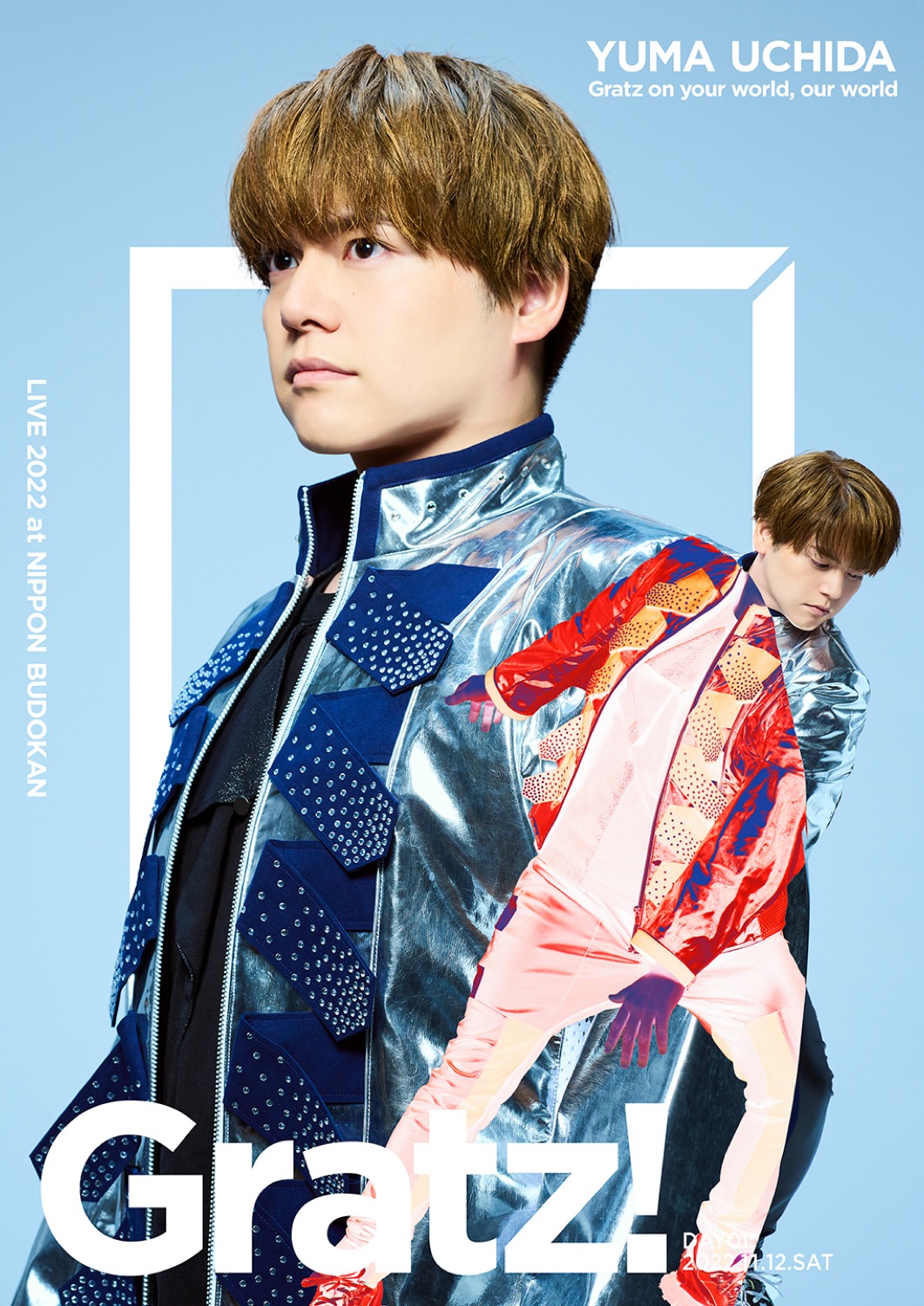 内田雄馬、“Salt”と“Sugar”で一人二役「Salt & Sugar」MV公開