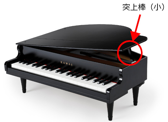グランドピアノ GP44 ブラック 1241｜製品情報｜河合楽器製作所