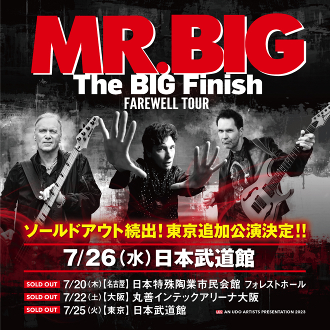 MR. BIG、＜The BIG Finish＞日本ツアーを締めくくる武道館公演