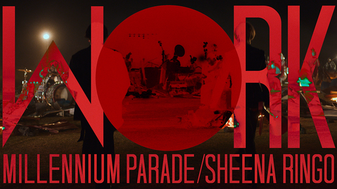 常田大希 × maro millenniumparade × 椎名林檎 ポスター 常田大希 - Daiki Tsuneta on X: 