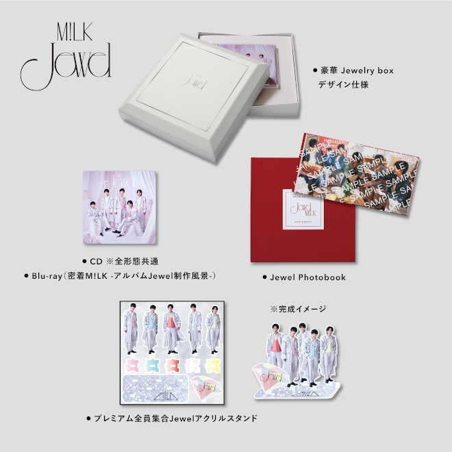 M!LK アルバム Jewel 6月14日(水)リリース メジャー1stアルバム「Jewel」ジャケット