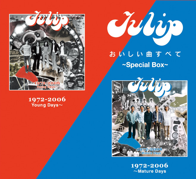 チューリップLPレコード ベストアルバム まとめ売り　昭和レトロ貴重品 チューリップLPレコード ベストアルバム まとめ売り 昭和レトロ