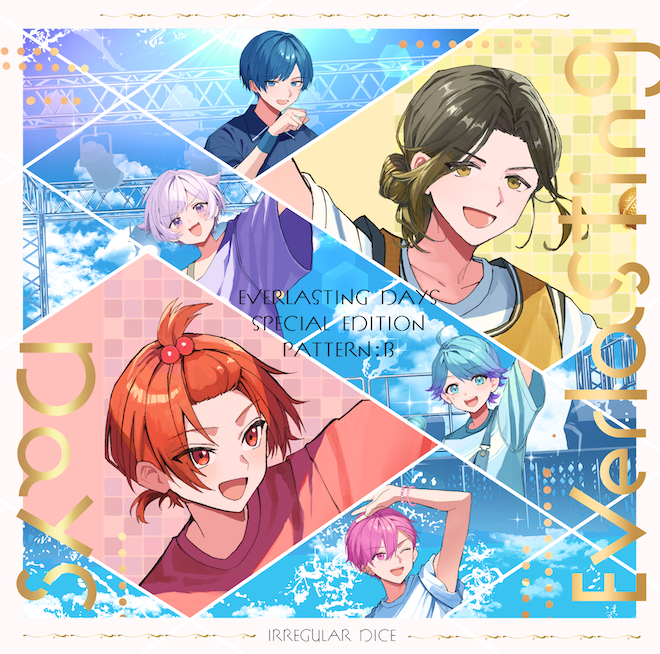 いれいす CD 5枚セット Amazon.co.jp: 【外付特典あり・初回生産分】いれいす 5th