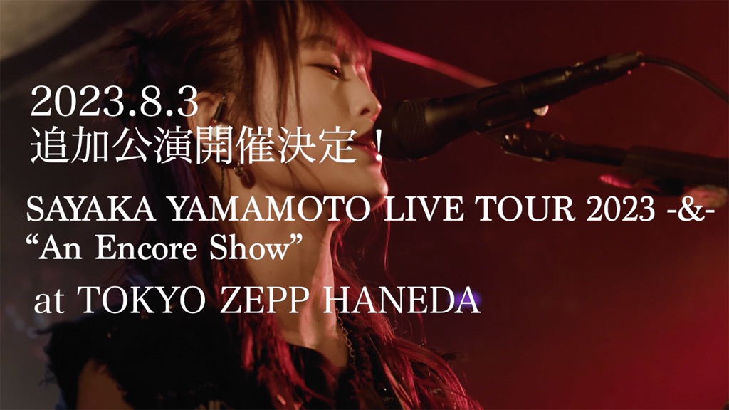 山本彩 生写真 希望的リフレイン 劇場盤 店舗特典 コースター 3種セット 山本彩 生写真 希望的リフレイン 劇場盤 店舗特典 コースター 3