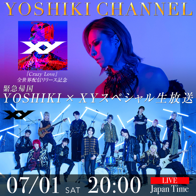 YOSHIKI×XY、「Crazy Love」リリースを記念して生対談 | BARKS