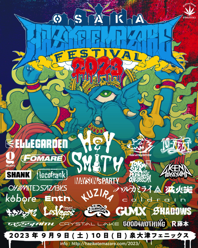 HEY-SMITH主催＜ハジマザ＞にELLEGARDENの出演決定 | BARKS