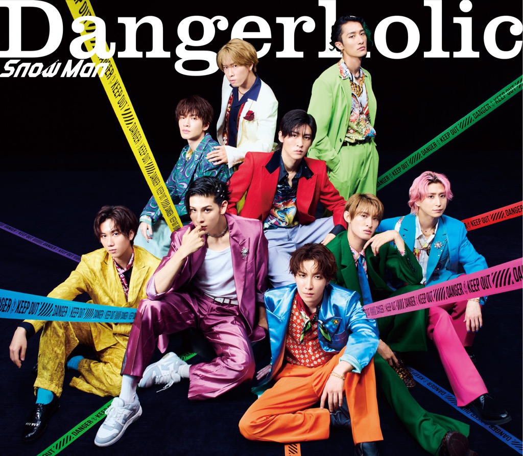 Snow Man、9thシングル「Dangerholic」発売決定。新ビジュアル