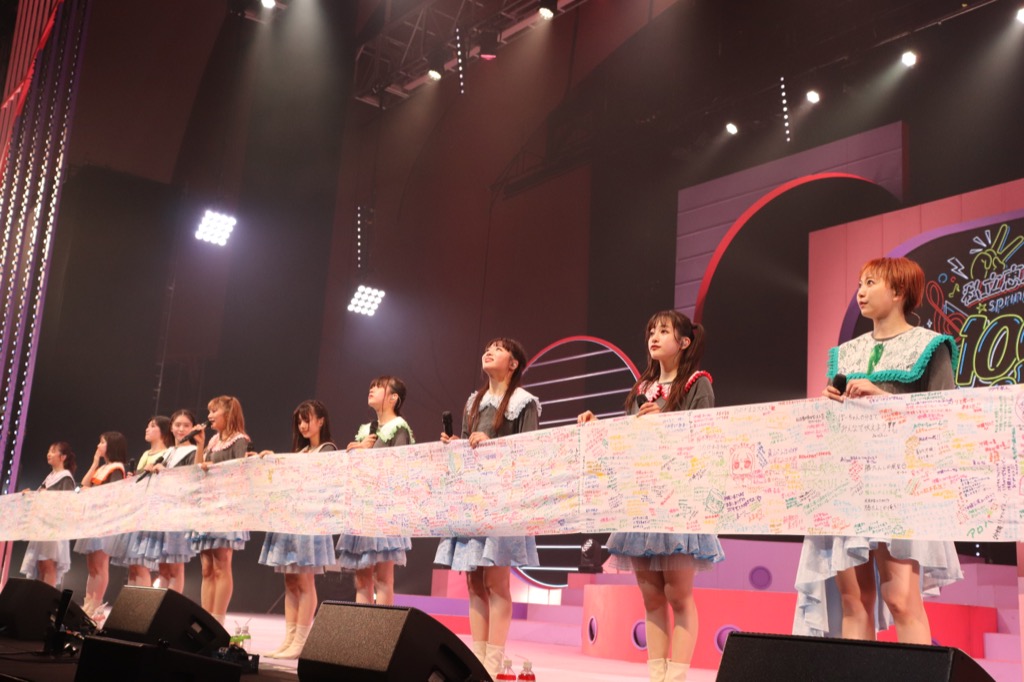 私立恵比寿中学（エビ中）2023春ツアー販売分生写真（苫小牧～横浜） 私立恵比寿中学、