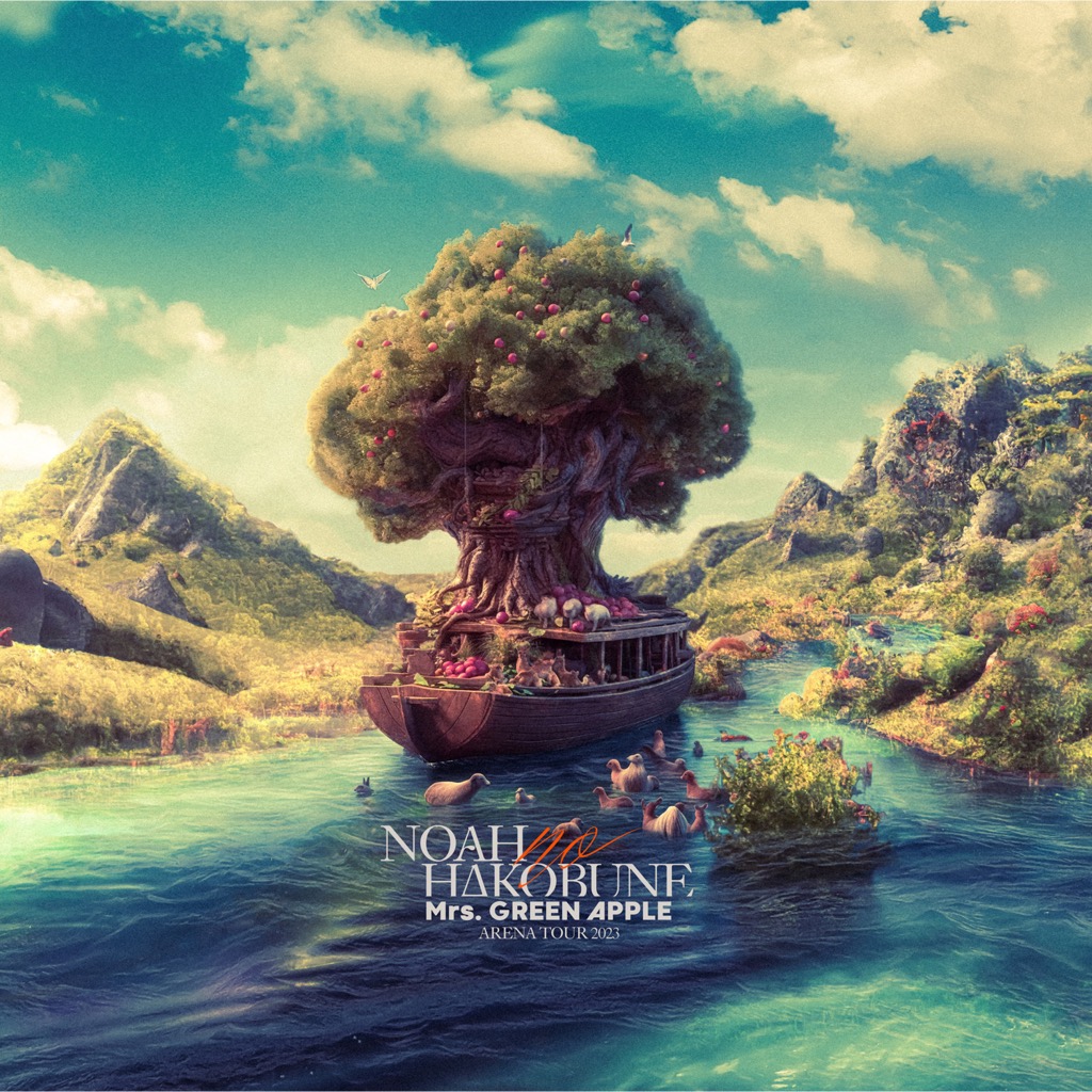 Mrs. GREEN APPLE☆NOAH no HAKOBUNEセット Amazon.co.jp: ARENA TOUR 2023 “NOAH no HAKOBUNE” (通常盤